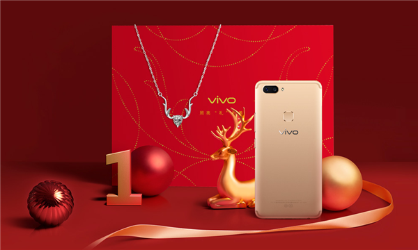 vivoX20施华洛世奇限量版什么时候上市