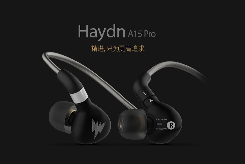 威泽A15Pro耳机评测