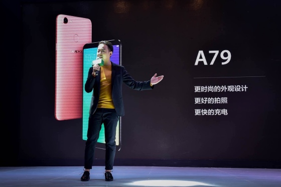OPPO A79怎么样