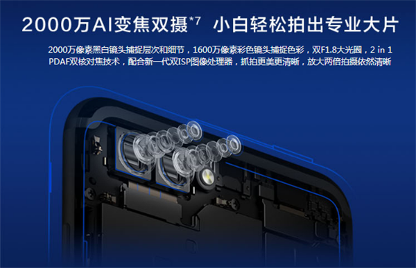 华为荣耀V10拍照怎么样