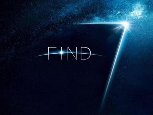 OPPO Find 9什么时候发布