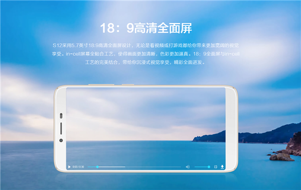 酷比S12和诺基亚6二代区别对比评测