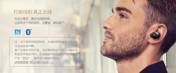 索尼WF-1000X降噪豆延迟评测