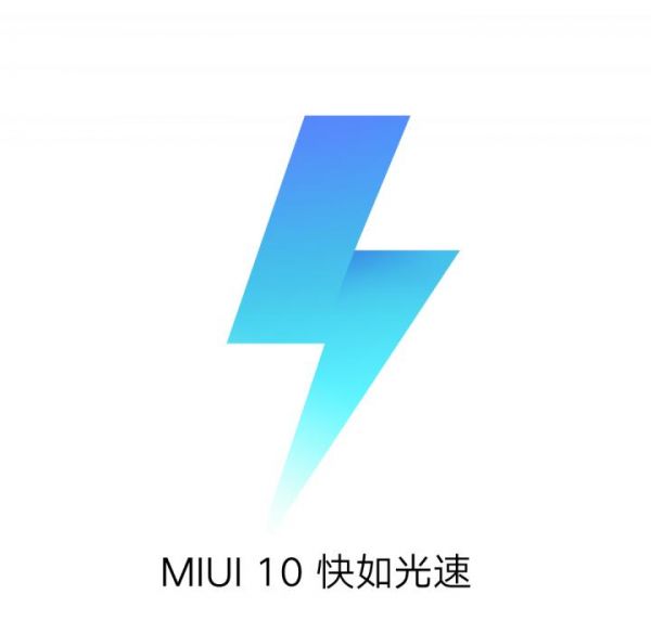 MIUI10什么时候更新