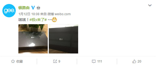 极路由极X真机包装曝光