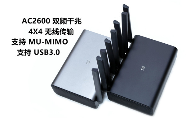 小米路由器hd和pro的区别