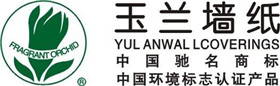 玉兰墙纸