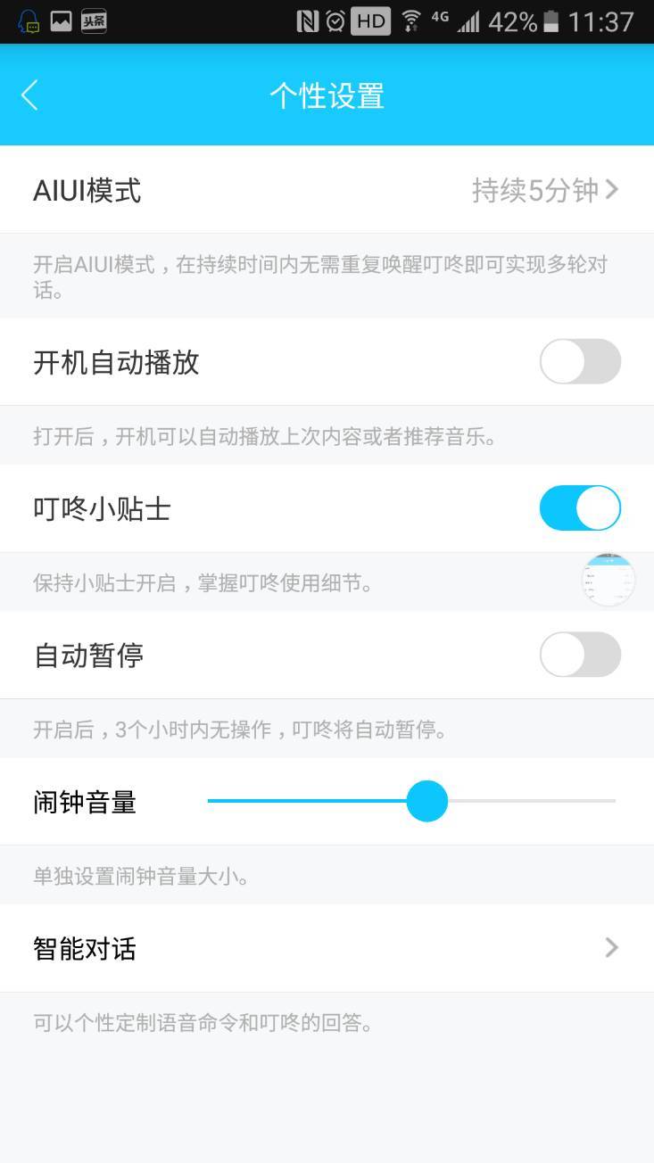 叮咚A1 叮咚TOP和叮咚2代识别对比