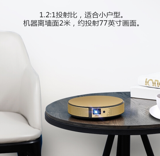 坚果悦影E8智能投影仪图片
