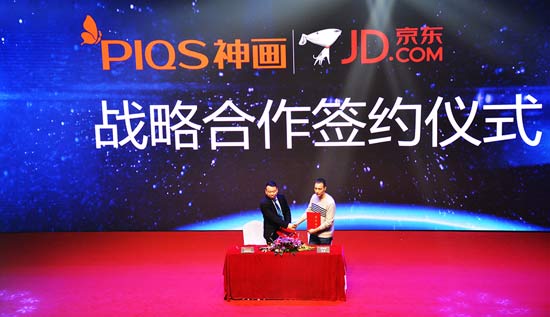 神画F1智能投影仪发布