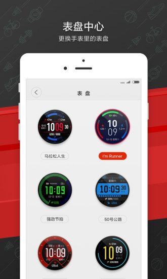 应用截图