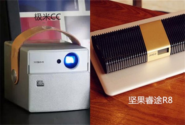 坚果睿途R8和极米CC哪个好