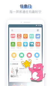 应用截图