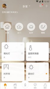 应用截图