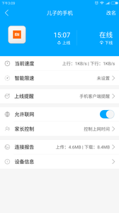 应用截图