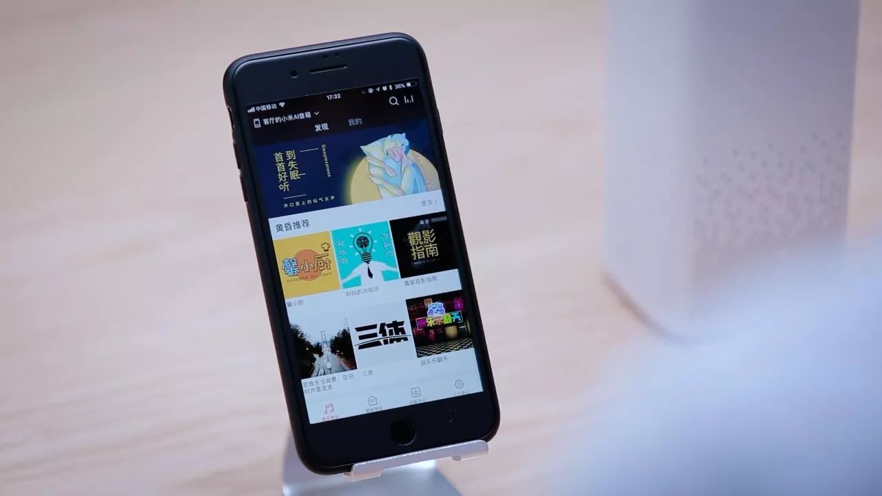 小米AI音箱doss小度智能音箱哪个好