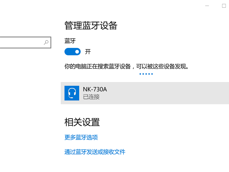 beats蓝牙耳机怎么连接电脑
