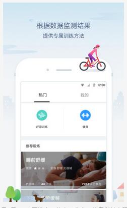 应用截图