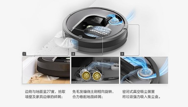 美国iRobot960扫地机器人怎么样