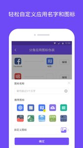 应用截图