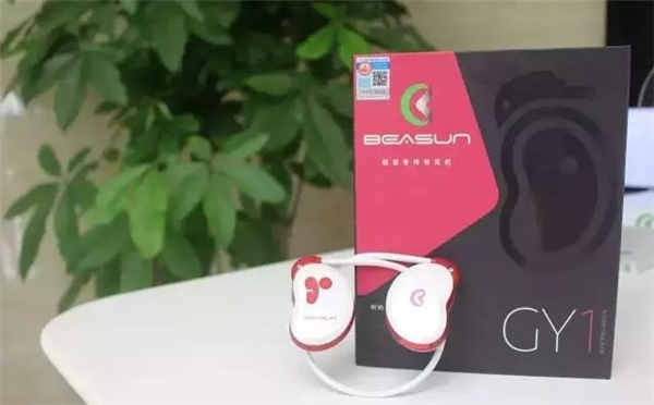 贝尔顺GY1骨传导耳机开箱评测