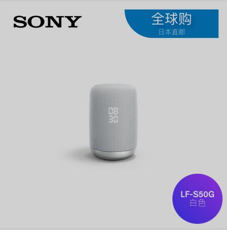 索尼智能音箱LF-S50G图片