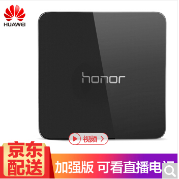 华为荣耀M321