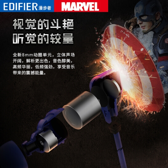 漫步者W283BT蓝牙耳机图片