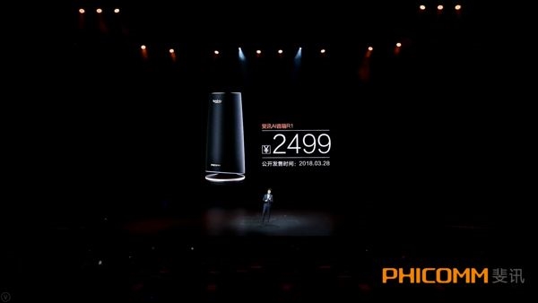 斐讯AI音箱R1好不好