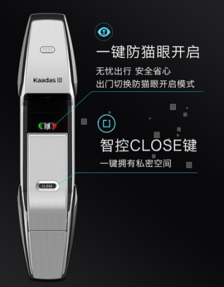 凯迪仕K8指纹锁优缺点是什么