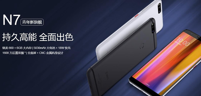 360N7和小米6X哪个好