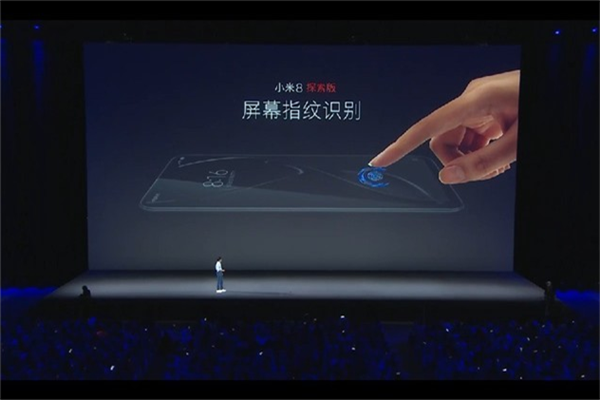 小米8支持指纹解锁吗