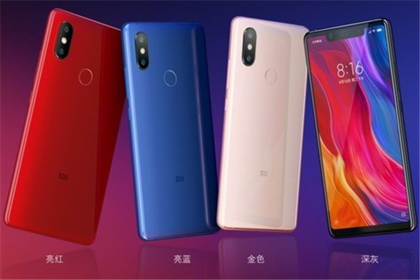 小米8se参数配置如何