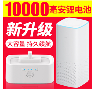 小米ai智能音响移动电源充电座图片