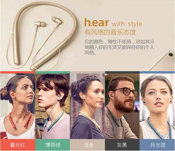 索尼WI-H700耳机怎么样