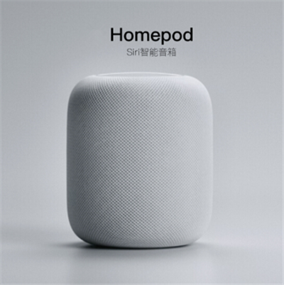 苹果homepod智能音箱全面评测