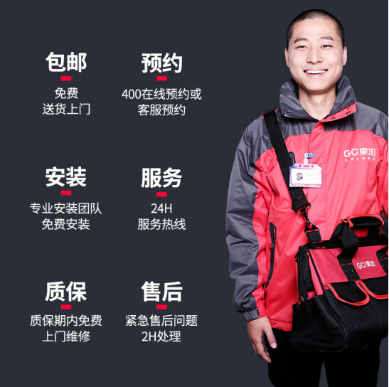 果加A230智能锁图片