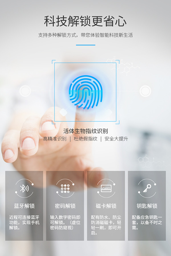 “问题儿童”凯迪仕K8指纹锁深度测评