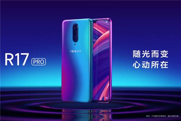 oppor17pro和vivonex哪个好