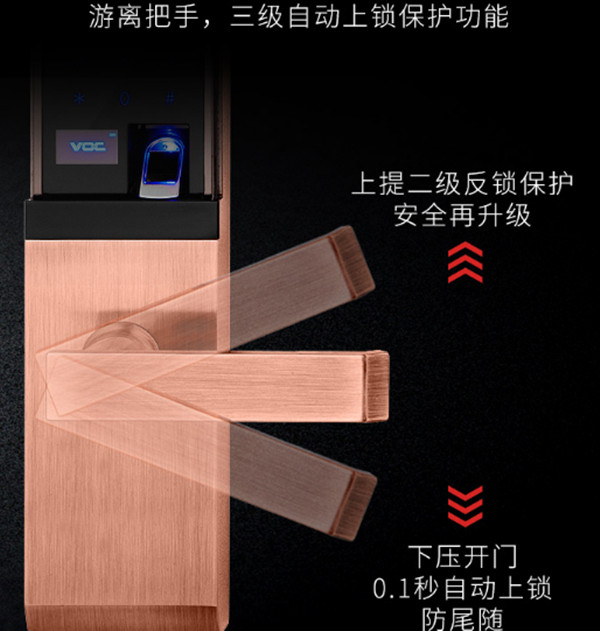 voc指纹锁t77f评测，传统却不死板