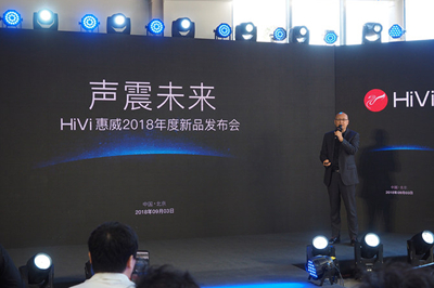 惠威发布两款大口径有源音响和首款智能音箱