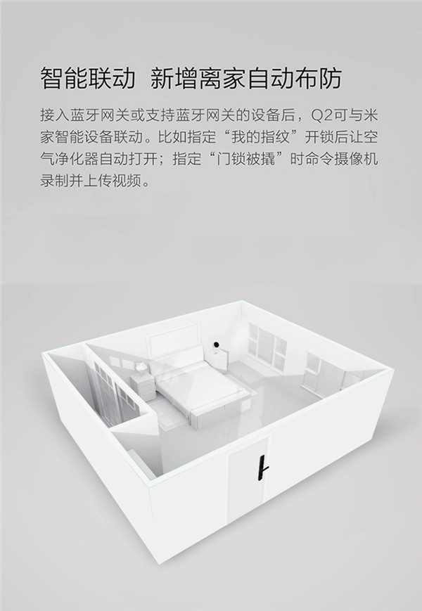 小米鹿客Q2指纹锁评测前瞻，好看又好用