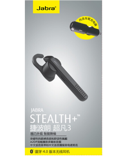 捷波朗Stealth 超凡3耳机图片