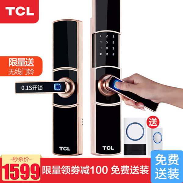 TCL-A18-E2指纹锁优缺点是什么