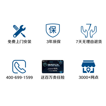 海尔U5指纹锁图片