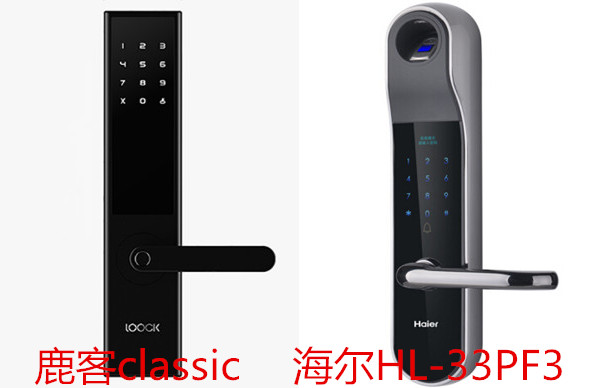 鹿客classic和海尔HL-33PF3指纹锁哪个好