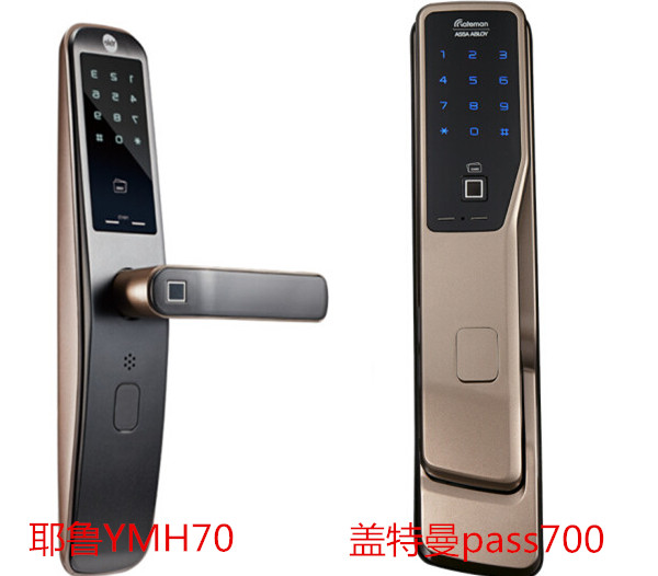 盖特曼和耶鲁指纹锁哪个好