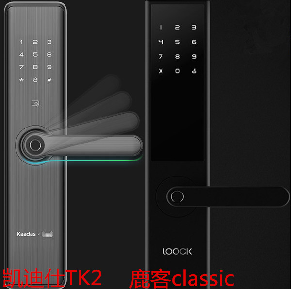鹿客classic和凯迪仕TK2指纹锁哪个好