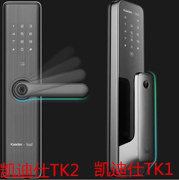 凯迪仕TK1和TK2指纹锁哪个好