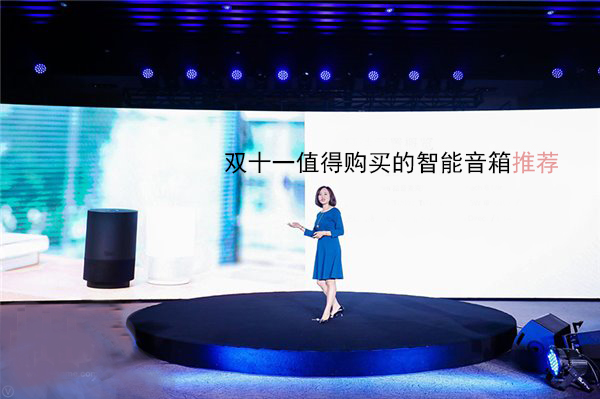 2018年双十一值得购买智能音箱推荐